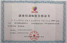 ��ҵ��ѵʦ�ʼ���֤��